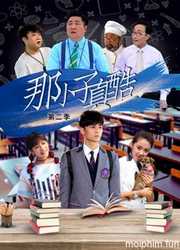 Cool Boy from LanXiang
