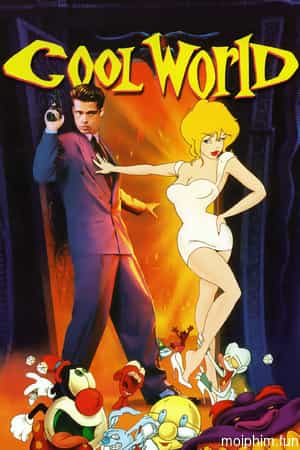Cool World