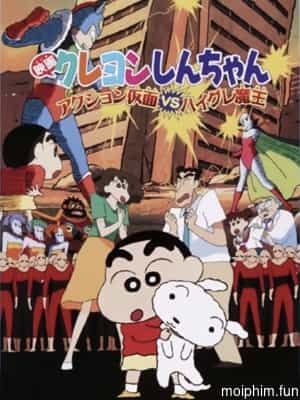 Crayon Shin-chan : Action Kamen Đối Đầu Ma Vương Áo Tắm (クレヨンしんちゃん アクション仮面VSハイグレ魔王) [1993]