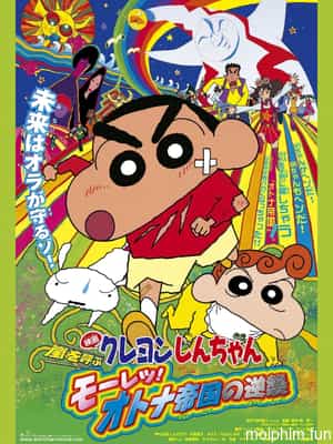Crayon Shin-chan : Cơn Bão Hung Hăng Vẫy Gọi - Cuộc Phản Công Của Đế Chế Người Lớn