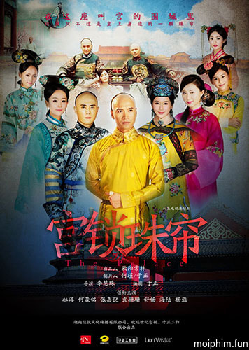 Cung Tỏa Châu Liêm