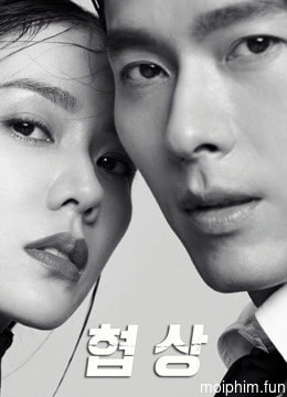 Cuộc đàm phán sinh tử (The Negotiation) [2018]
