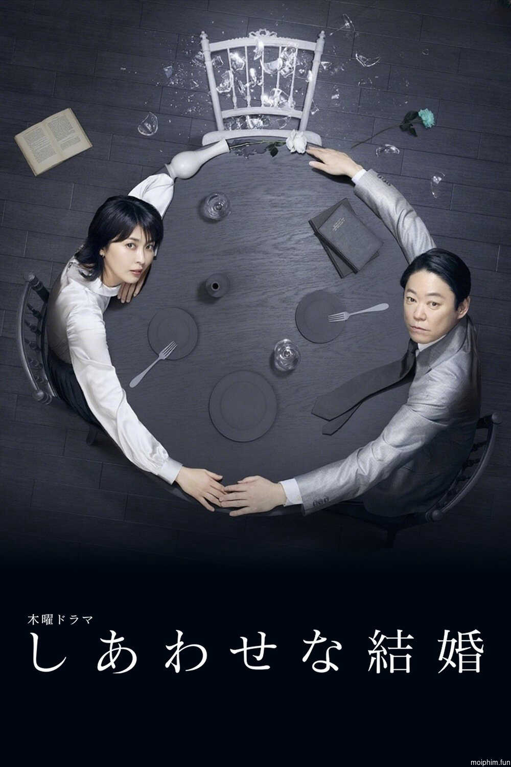 Cuộc Hôn Nhân Của Họ (Their Marriage) [2025]
