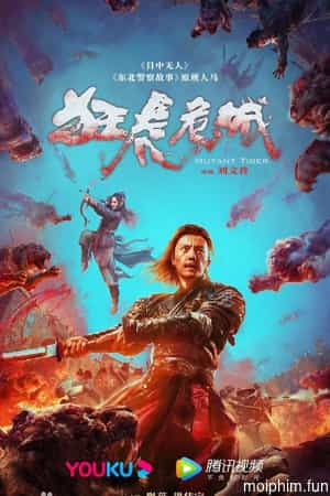 Cuồng Hổ Nguy Thành