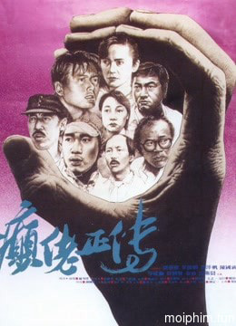 Cuồng nhiệt