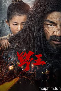 Dã Vương