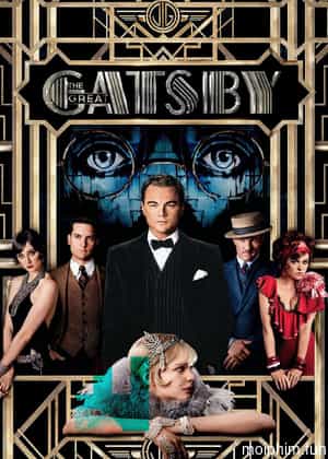 Đại Gia Gatsby
