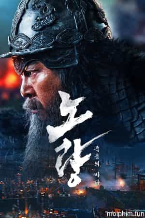 Đại Hải Chiến Noryang: Biển Chết