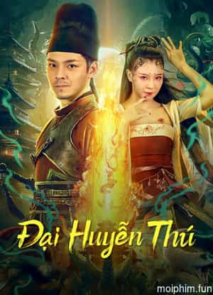 Đại Huyễn Thú