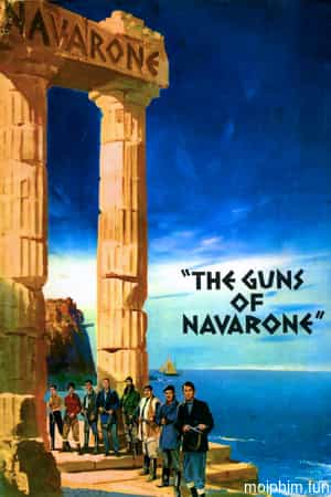 Đại Pháo Thành Navarone