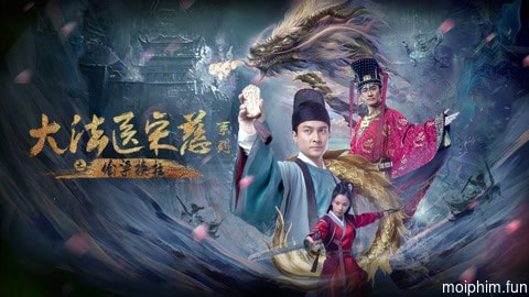 Đại Pháp Y Tống Từ: Thâu Lương Hoán Trụ