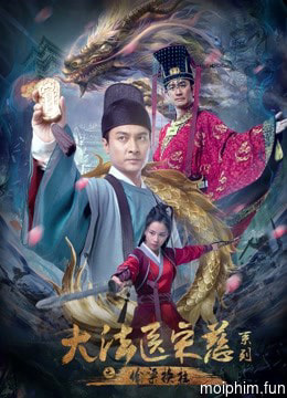Đại Pháp Y Tống Từ: Thâu Lương Hoán Trụ