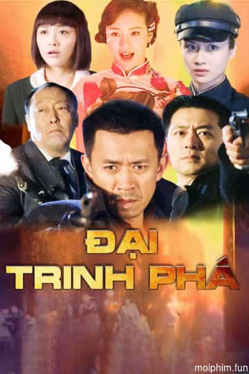 Đại Trinh Phá