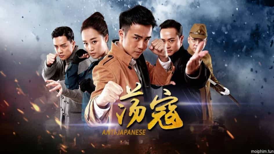 Đãng Khấu