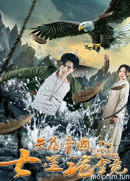 Đế chế đã mất