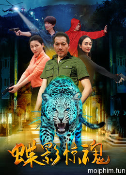 Điệp ảnh kinh hồn