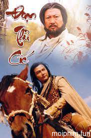Đoạn Thù Cốc