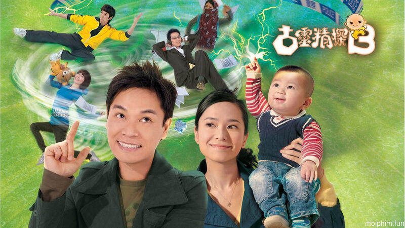 Đội Điều Tra Đặc Biệt II