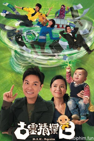 Đội Điều Tra Đặc Biệt II (D.I.E. Again) [2009]