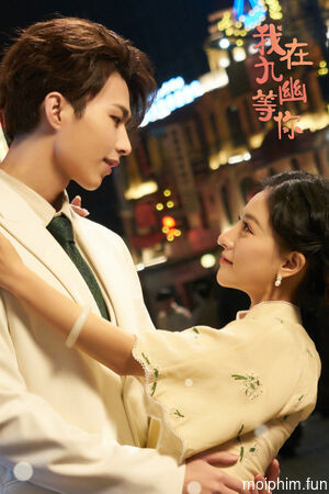 Đợi Người GIữa Cửu U (Wo Zai Zhe Li Deng Ni) [2025]