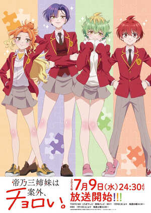 Đối Phó Với Chị Em Nhà Mikadono Thật Dễ Dàng (Dealing with Mikadono Sisters Is a Breeze) [2025]