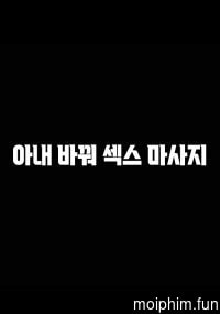 Đổi Vợ Để Mát Xa