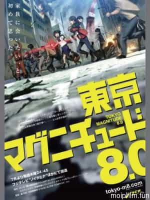 Động đất Tokyo (Tokyo Magunichudo 8.0) [2009]