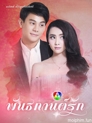 Đùa Yêu
