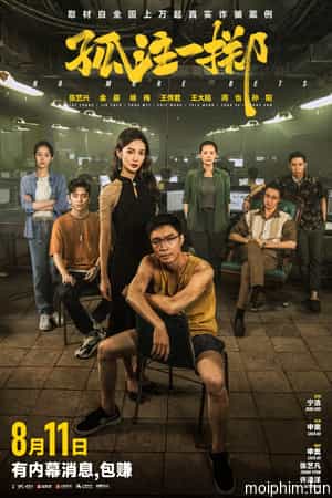 Được Ăn Cả Ngã Về Không