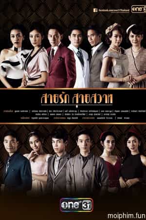 Đuổi Bóng Tình Yêu