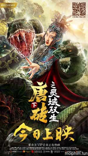 Đường Chuyên 2: Linh Vực Song Song