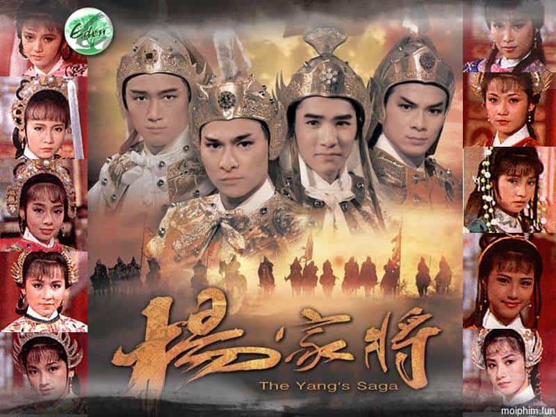 Dương Gia Tướng