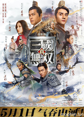 Dynasty Warriors: Chiến binh Tam Quốc