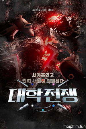 Elite League (Phần 1) (University War (Season 1)) [2023]