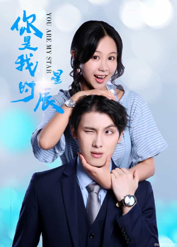 Em Là Ngôi Sao Của Anh (You Are My Stars) [2022]
