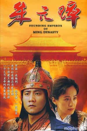 Founding Emperor of Ming Dynasty (Founding Emperor of Ming Dynasty) [2006]