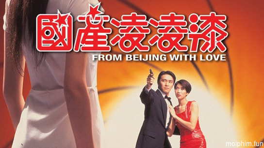 From Beijing with Love