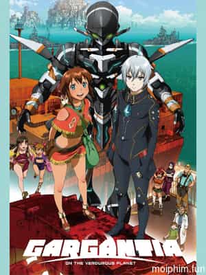Gargantia on the Verdurous Planet (翠星のガルガンティア) [2013]
