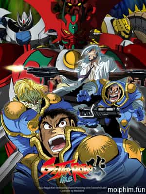 Getter Robo Arc (ゲッターロボ アーク) [2021]