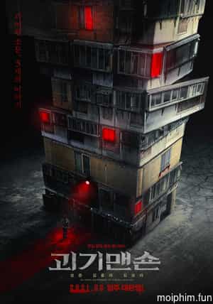 Ghost Mansion (Ghost Mansion) [2021]