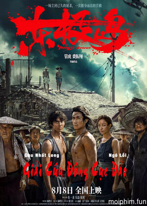 Giải Cứu Đông Cực Đảo (Dongji Rescue) [2025]