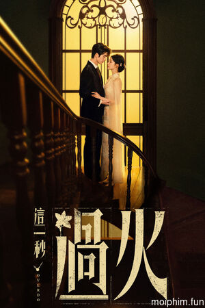 Giây Phút Ấy Vượt Giới Hạn