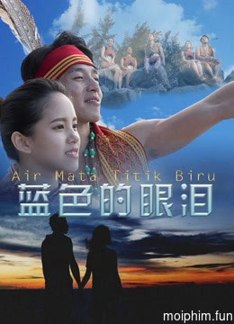 Giọt lệ màu xanh lam