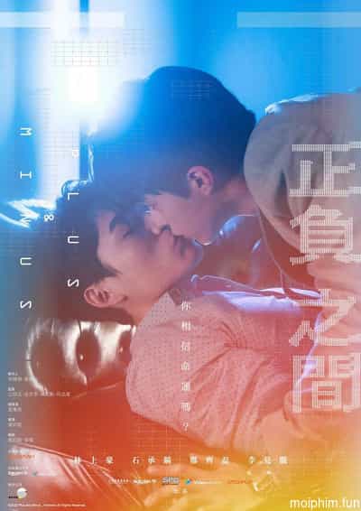 Giữa Cộng Và Trừ (Plus and Minus) [2022]