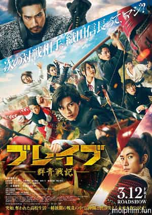 GUNJOU SENKI