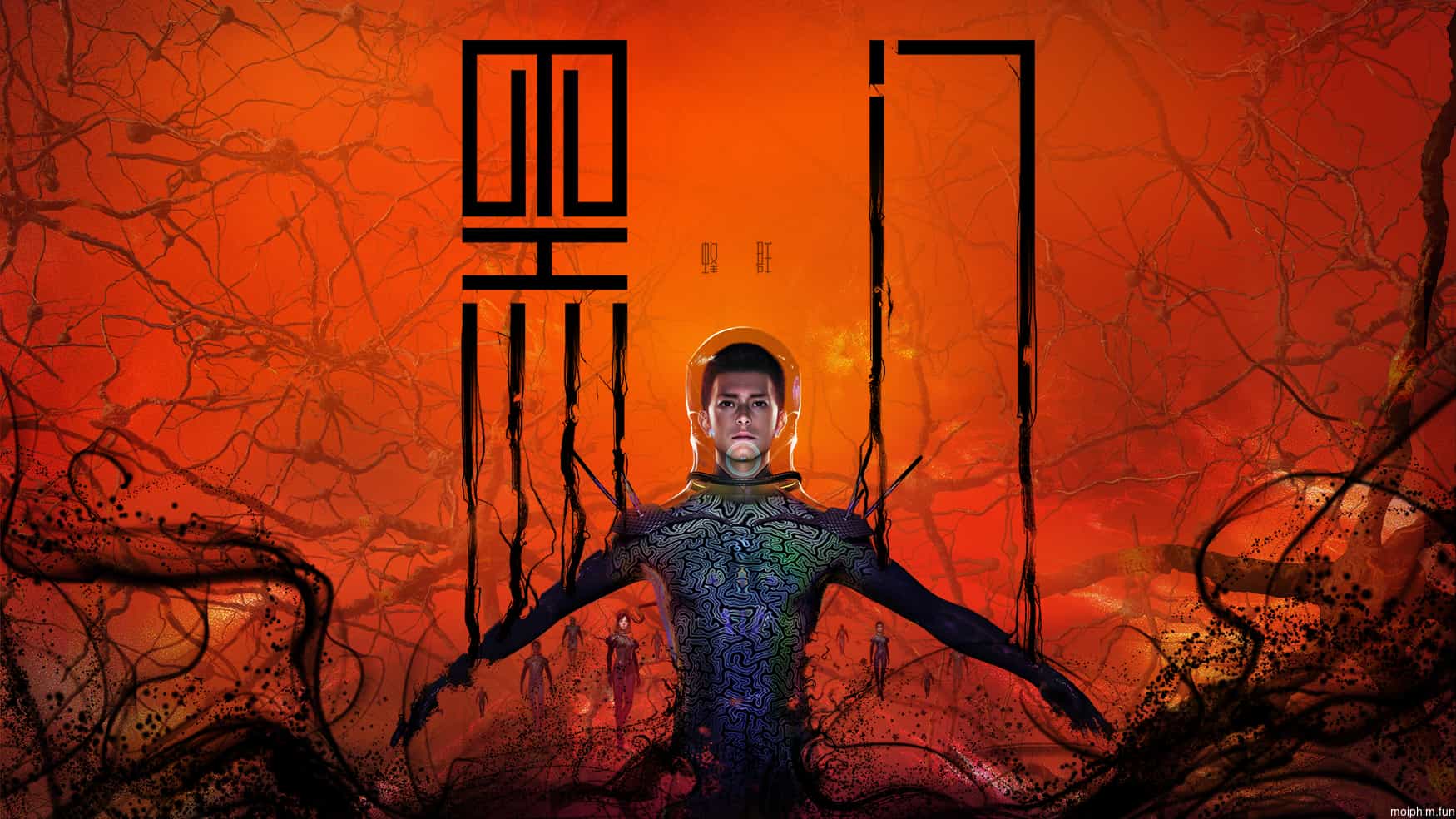 Hắc Môn