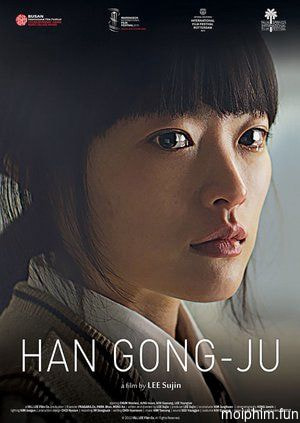 Han Gong-Ju