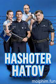 Hashoter Hatov