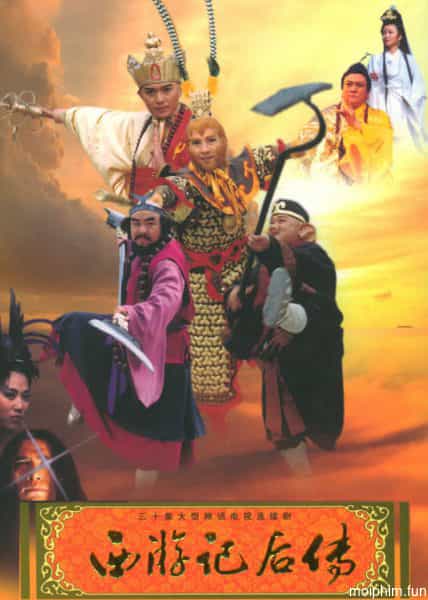 Hậu Tây Du Ký