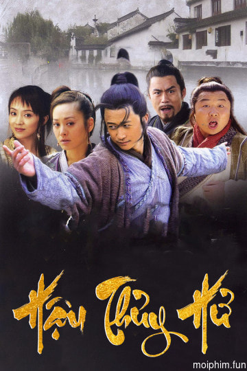 Hậu Thủy Hử